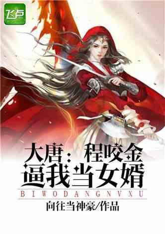 赏金猎人团