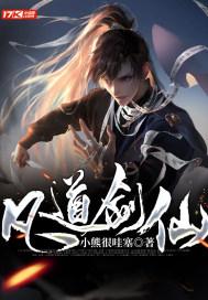 小时代官方游戏